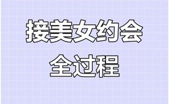 小儿伦尽全家轶名